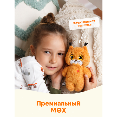 Игрушка мягкая Мякиши Пушистик 4 см