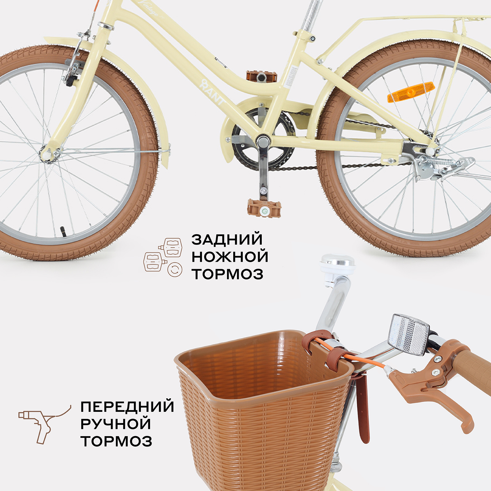 Двухколесный велосипед Rant 20 дюймов - фото 4