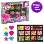 Набор для творчества My Little Pony