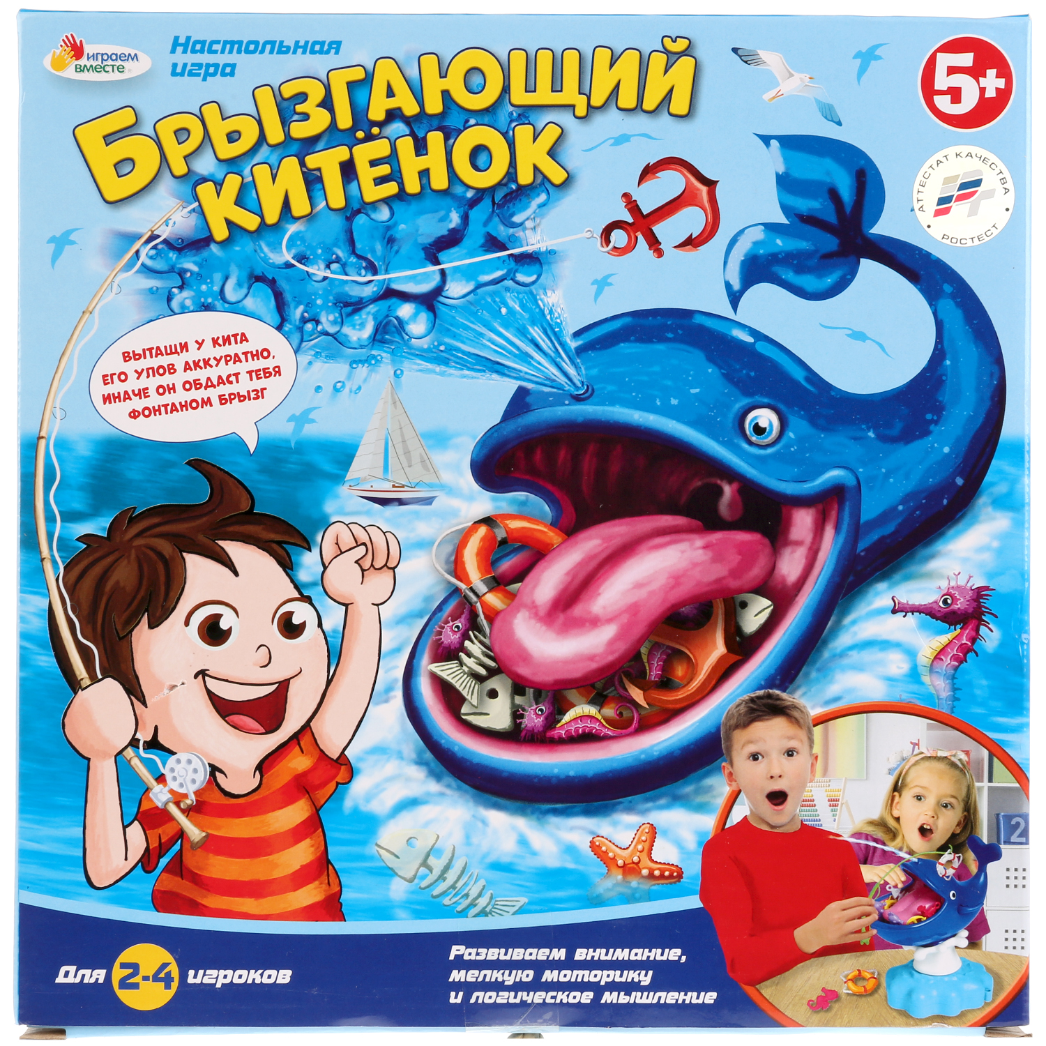 Настольная игра Играем вместе - фото 1
