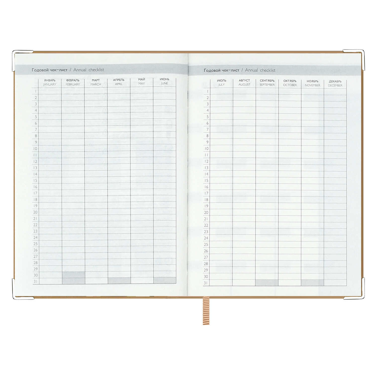 Ежедневник Феникс + ESCALADA 160 лист. - фото 13