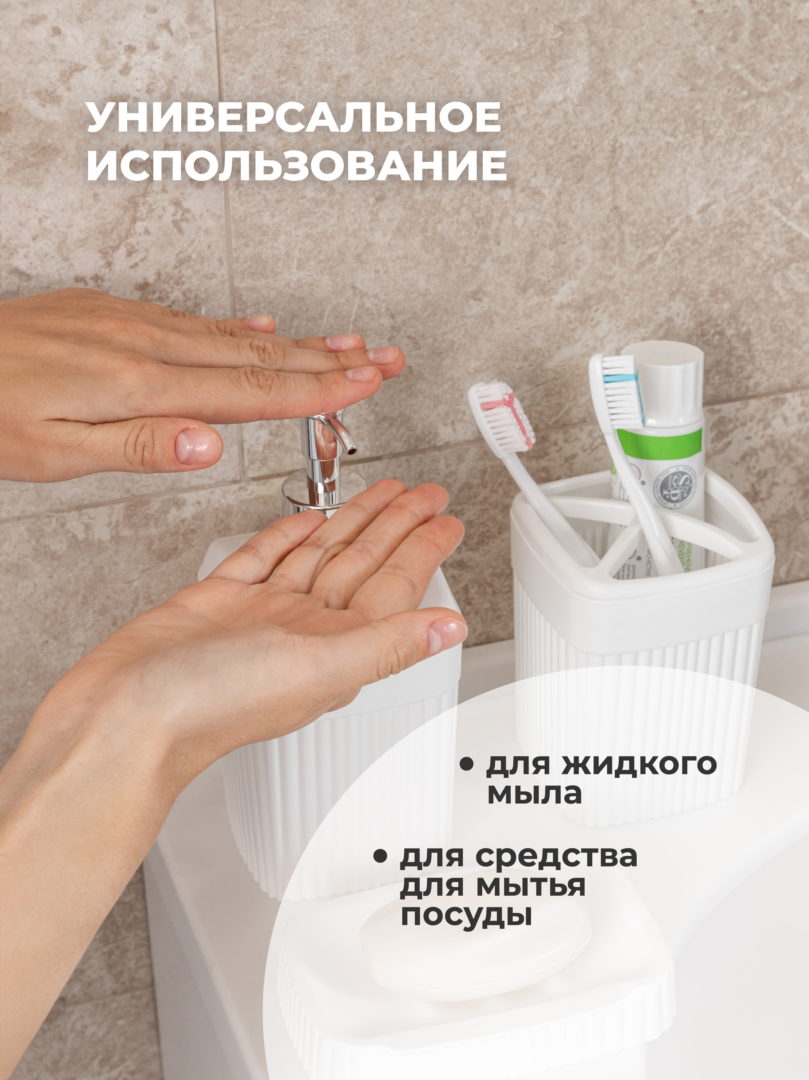 Дозатор Econova - фото 7