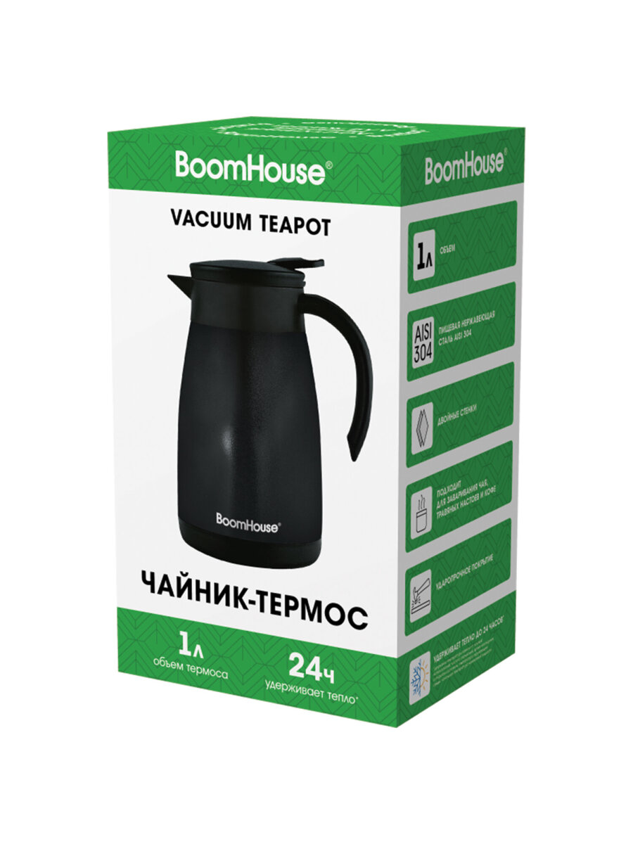 Чайник термос BoomHouse для чая и кофе 1 литр с ручкой походный - фото 8