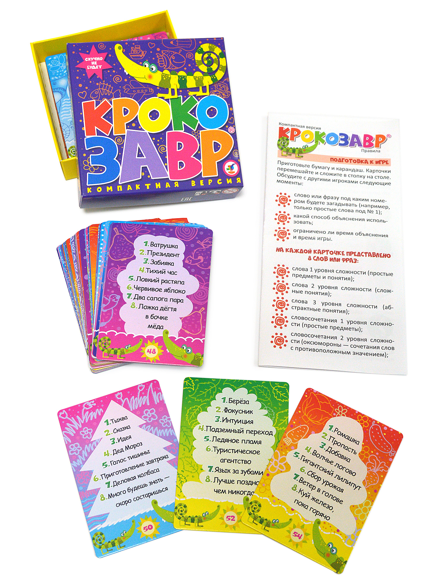 Игра развивающая Дрофа-Медиа Крокозавр 4129 - фото 2