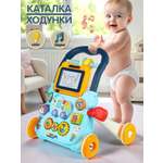 Каталка Veld Co 3 в 1 с ручкой голубой