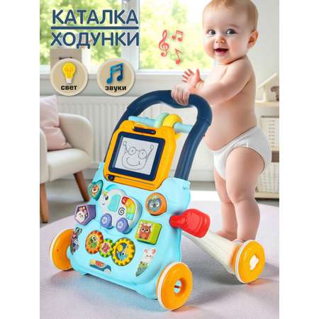 Каталка Veld Co 3 в 1 с ручкой голубой