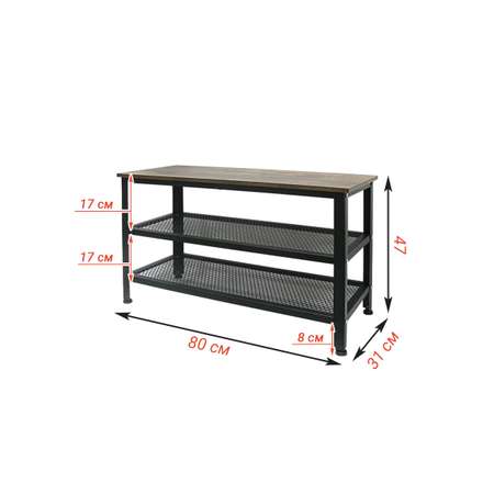 Обувница SOKOLTEC HW3005/BN с сидением и полками