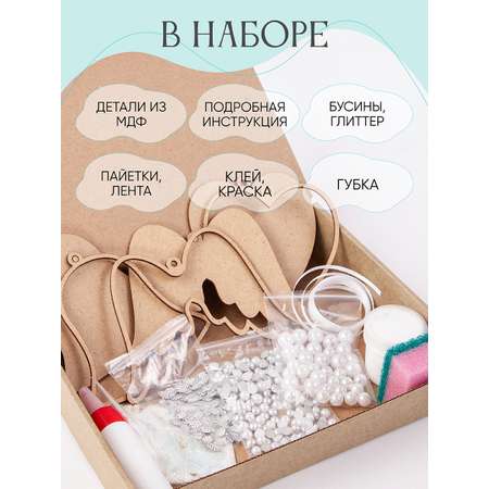 Набор для творчества Santa Lucia С Рождеством