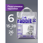 Трусики Fancy Rabbit for home XXL 26 шт.