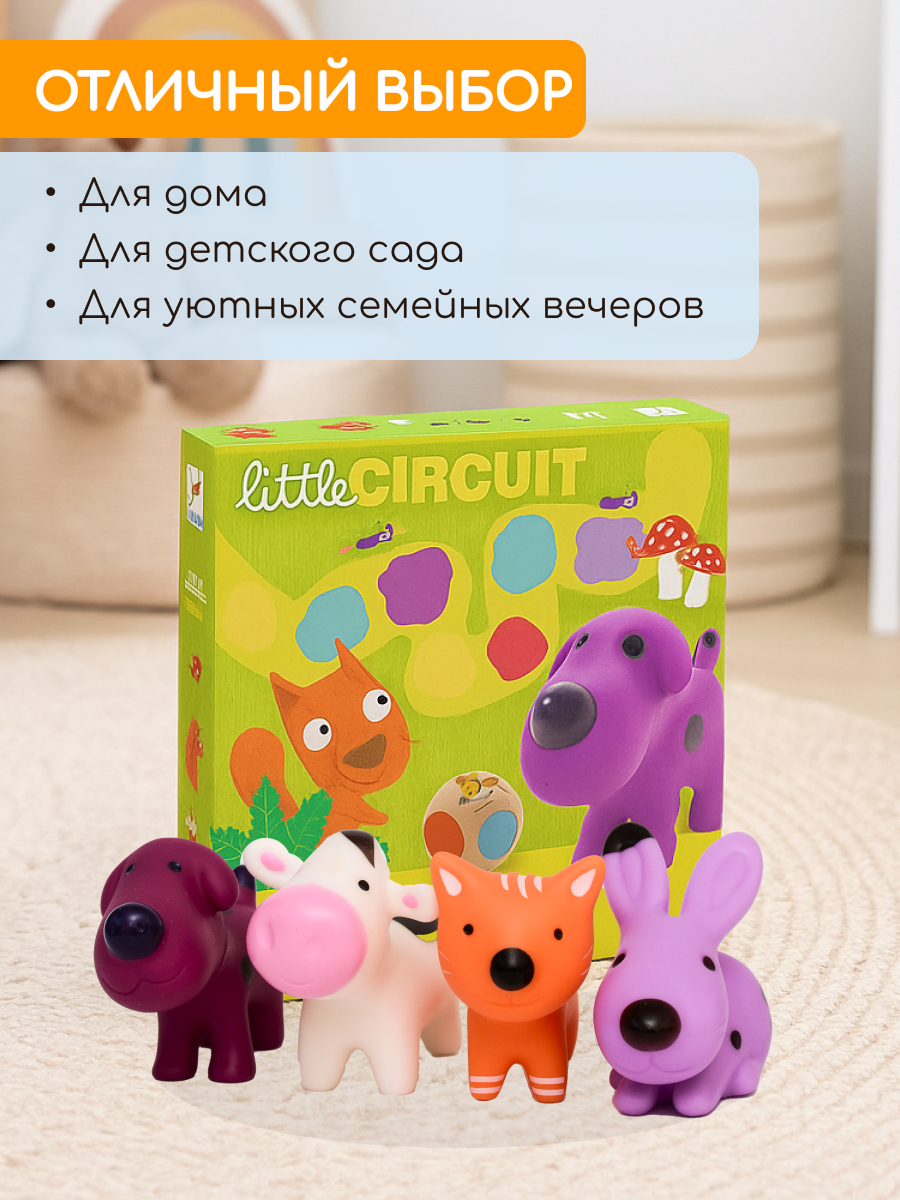 Настольная игра Djeco - фото 15
