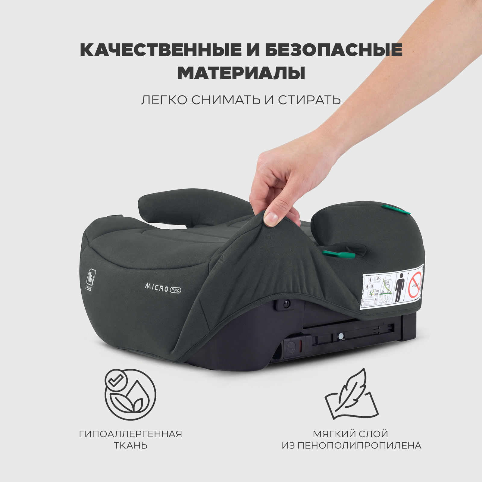 Автокресло Rant Micro Pro Isofix Isofix 3 (22-36 кг) серый - фото 6