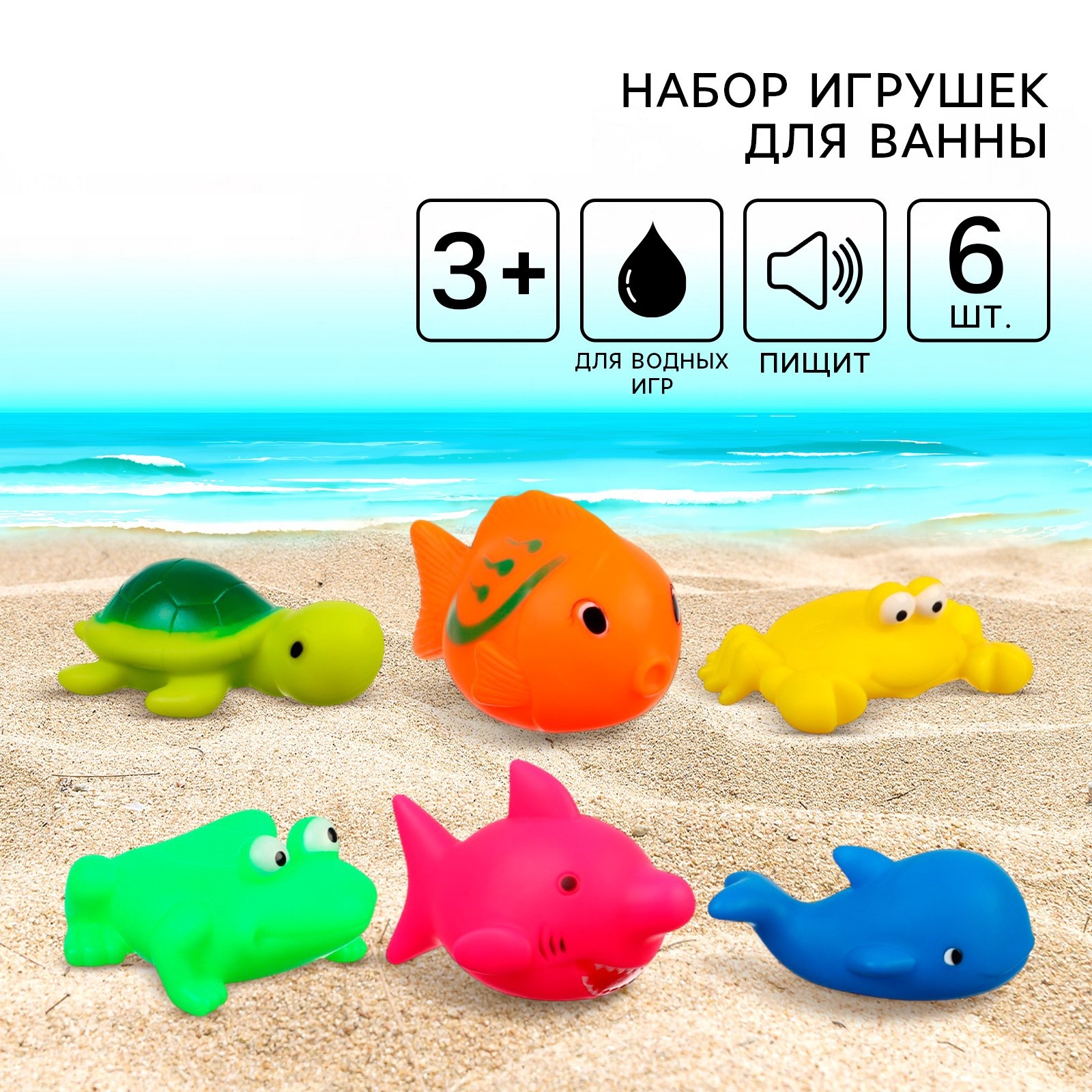 Игрушка Крошка Я - фото 1