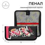 Пенал книжка Calligrata