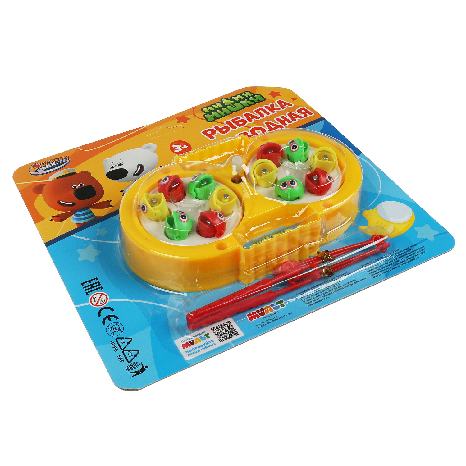 Игрушка Играем вместе рыбалка - фото 7