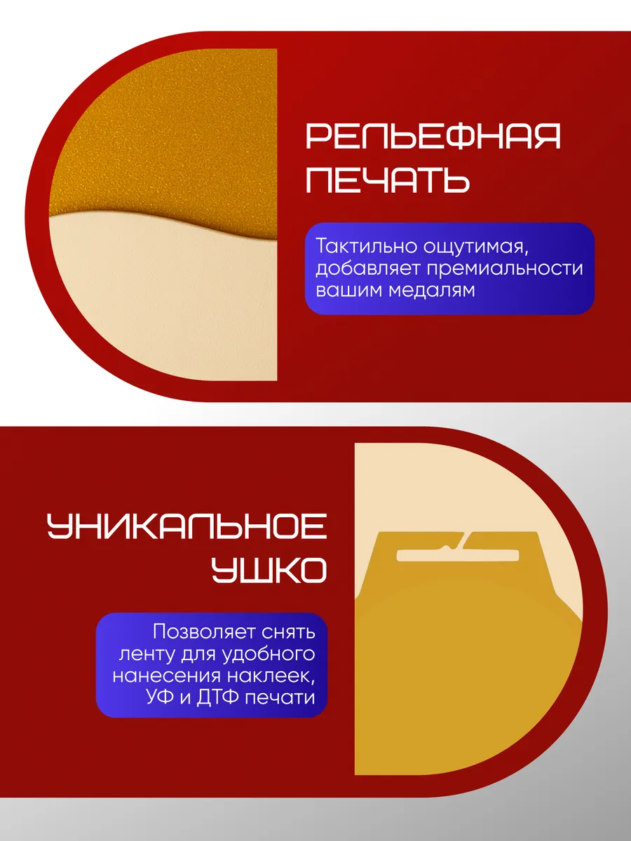 Медаль SIVIL LAB комплект 1 2 3 место, 3 шт 3 шт. - фото 4