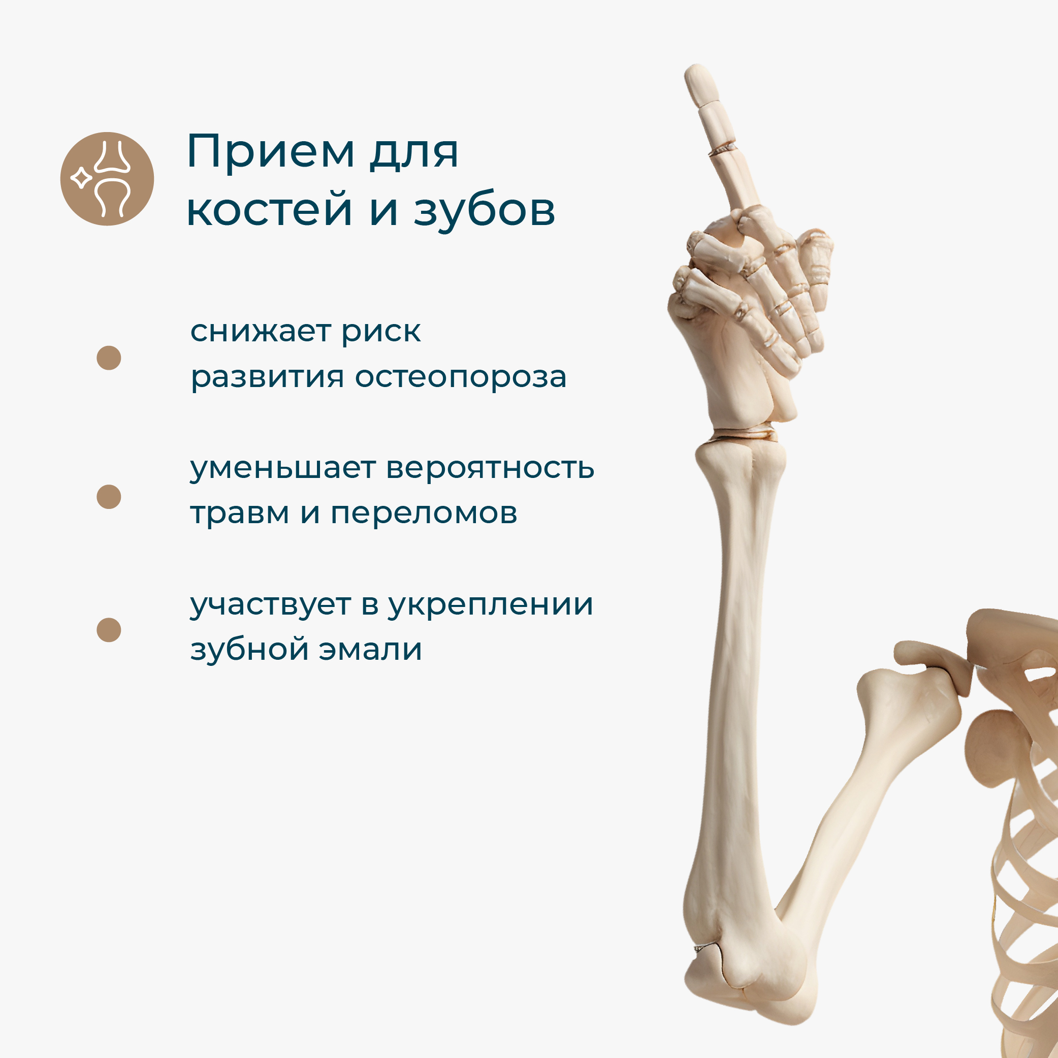 K2 LeafToGo витамины для костей, зубов и сердца, 60 капсул - фото 6