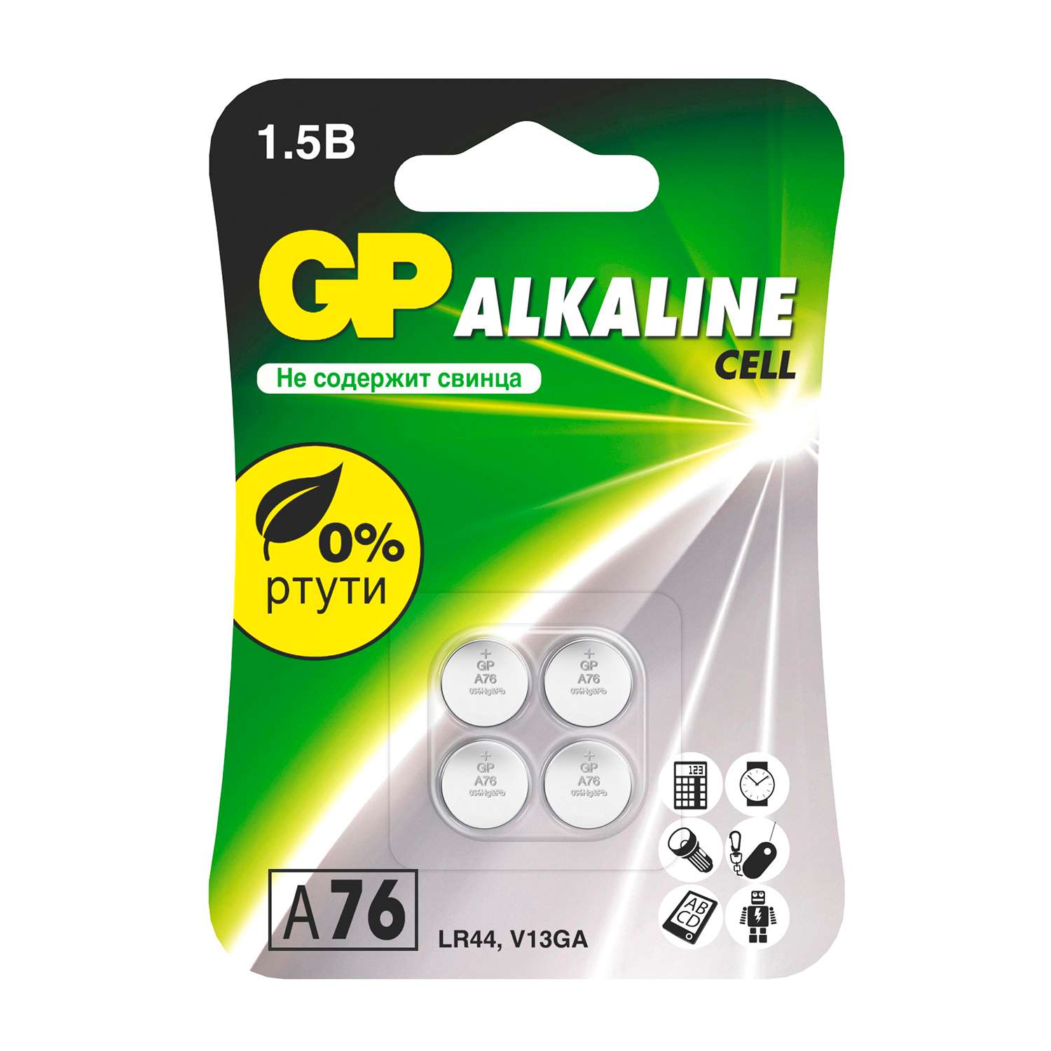 GP - фото 2