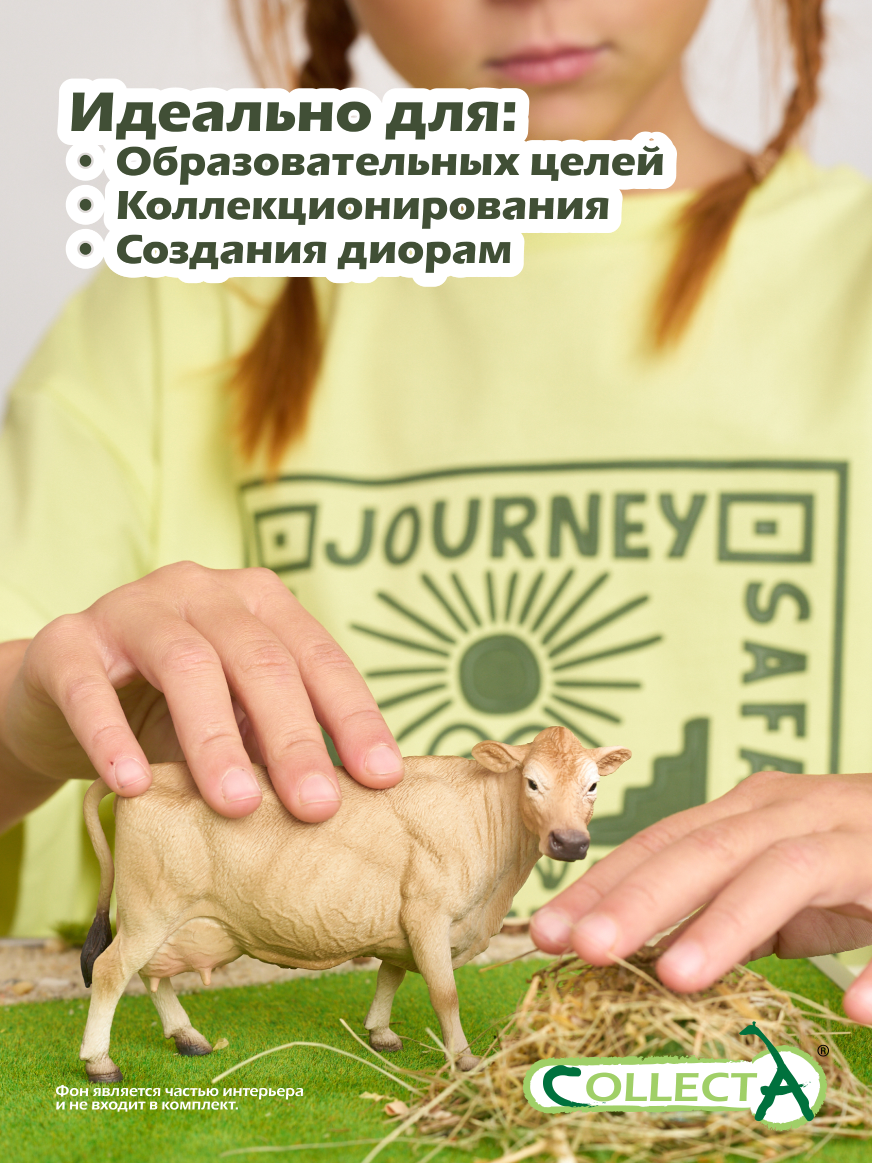 Фигурка Collecta Корова Джерсейская - фото 6