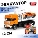 Погрузчик Технопарк Эвакуатор