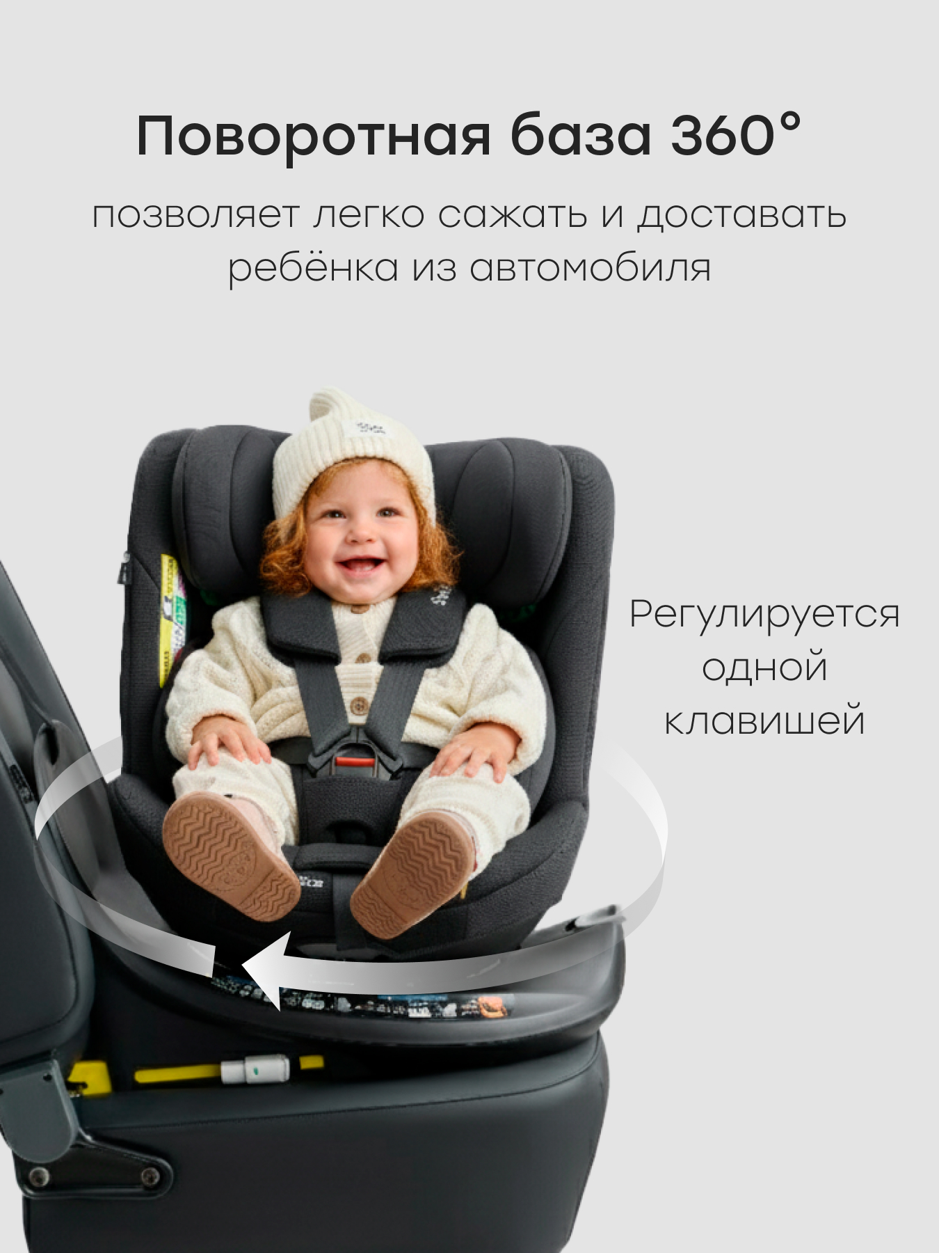 Автокресло Happy Baby Sheltix Isofix 0+/1/2/3 (0-36 кг) черный - фото 6
