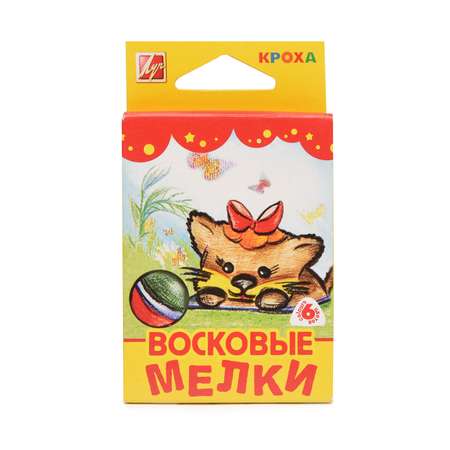 Восковые мелки Луч 6 шт.
