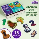 Настольная игра Лесная мастерская Веселый счет