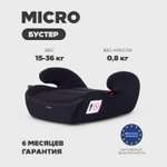 Автокресло Rant Micro группа 3, black 3 (22-36 кг) черный