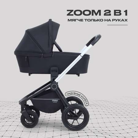Коляска 2в1 MOWbaby Zoom air 2в1, silver black черный