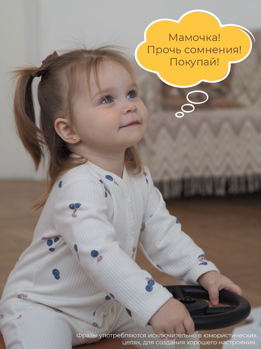 Комбинезон 3 шт ШВЕЙНЫЕ ИСТОРИИ откр_слипыголубика - фото 16