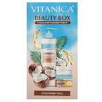 Набор средств Vitanica Лосьон для тела+крем для лица