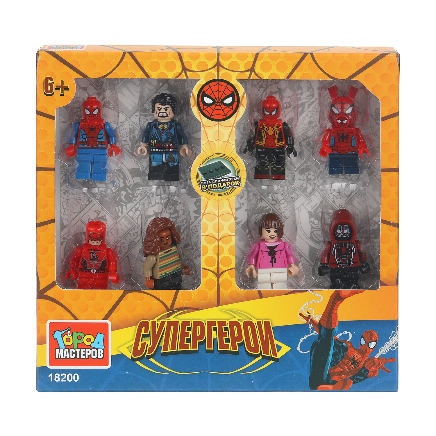 Конструктор Город мастеров Фигурки Супергерои 8 дет. - фото 1