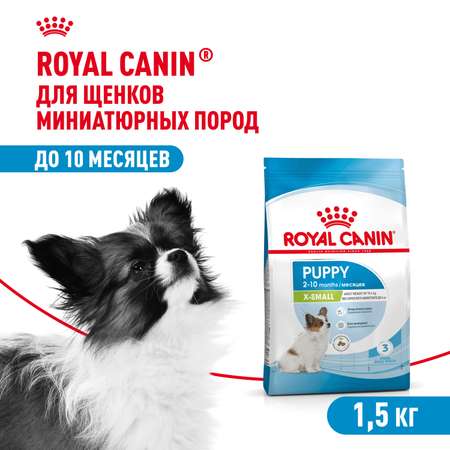 Корм для щенков ROYAL CANIN Junior миниатюрных пород 1.5кг