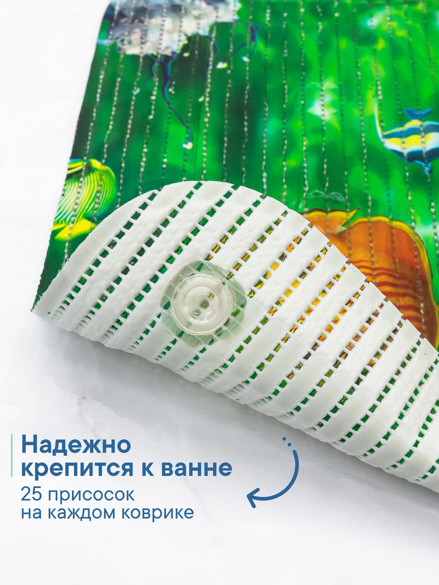 Коврик для ванной VILINA рыбки 43 x 90 см - фото 2