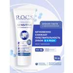 Зубная паста R.O.C.S. без фтора 94 г