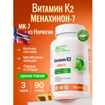 БАД Vitamin K2 MENA Q7, 90 капсул