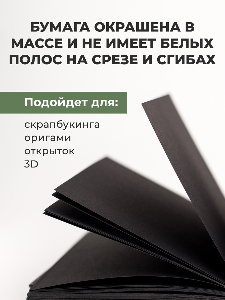 Художественная бумага, бумага для черчения Малевичъ для графики 5 лист. - фото 2