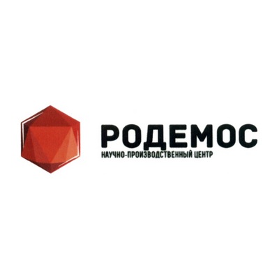 Родемос