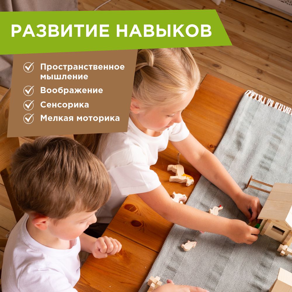 Конструктор ЛЕСОВИЧОК Солнечная ферма 130 дет. - фото 7