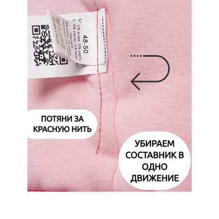 Шапка ПриКиндер