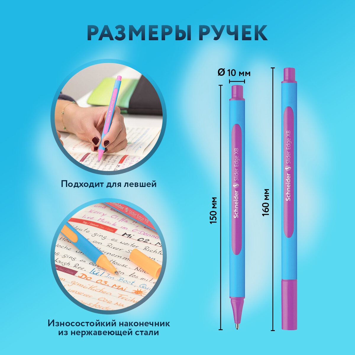 Ручка шариковая Schneider 8 шт. - фото 2