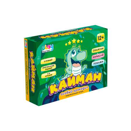 Игра для детей Кайман Play market мультиколор
