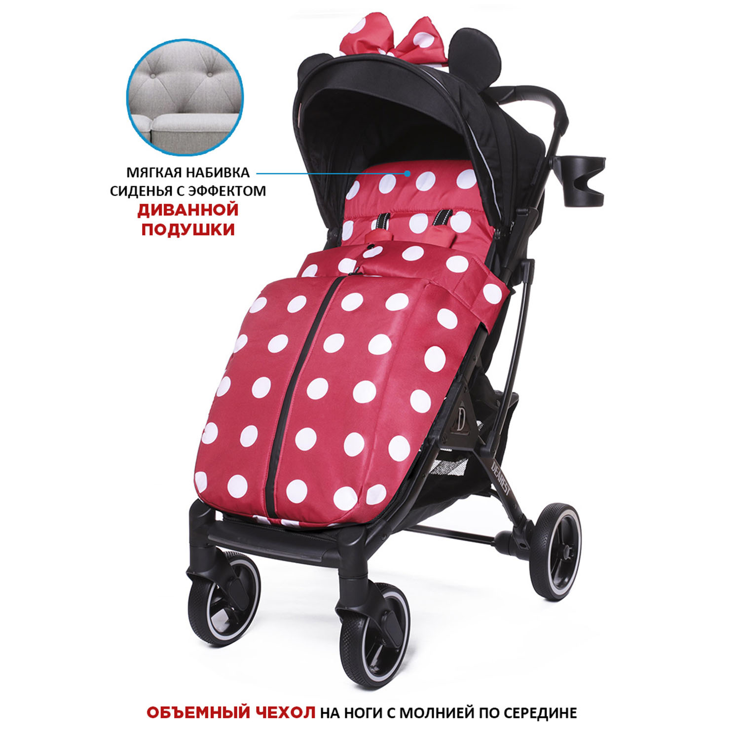 Коляска прогулочная DEAREST 819 PLUS красный - фото 2