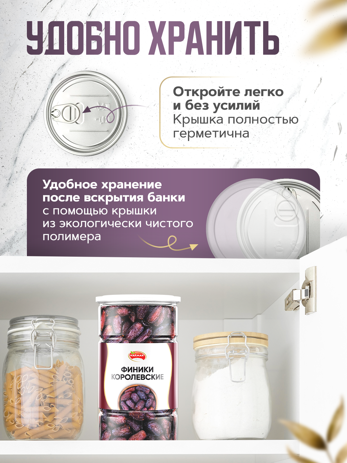 Курага Narmak Красная1000 - фото 4