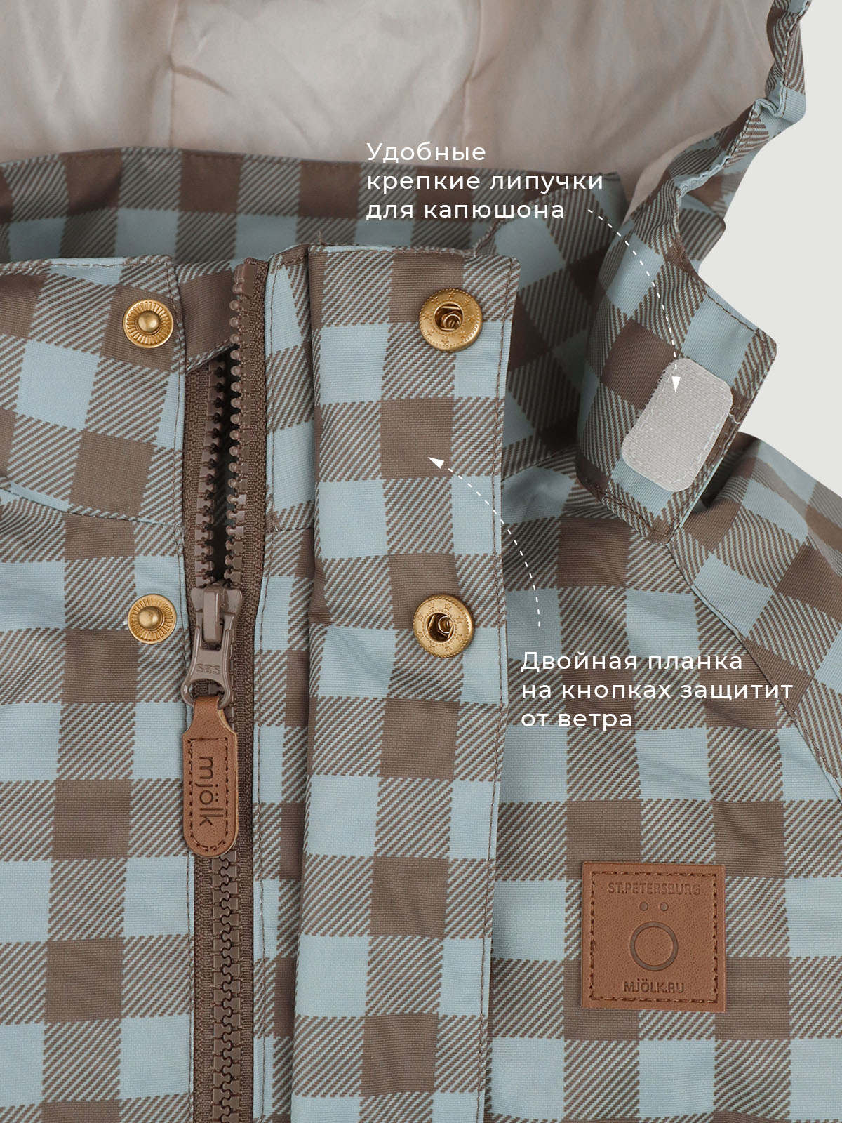 Куртка Mjolk 59208 - фото 5