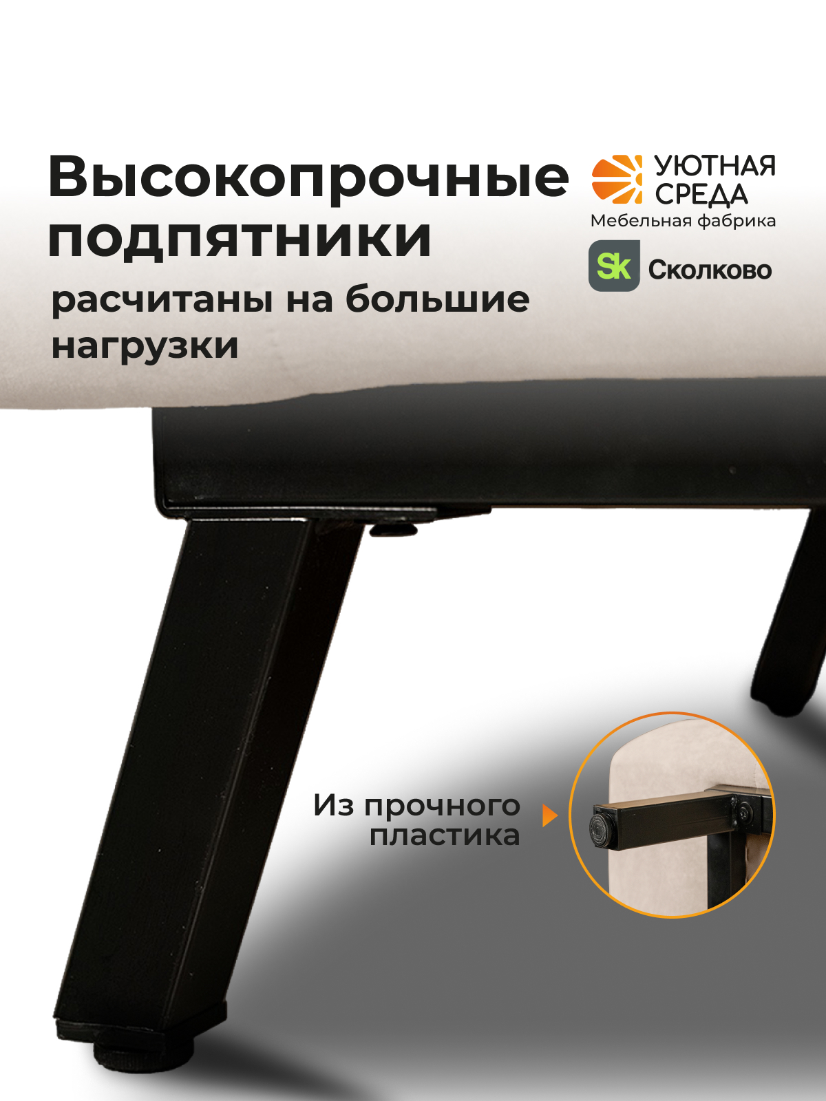 Диван Уютная среда бежевый велюр - фото 13