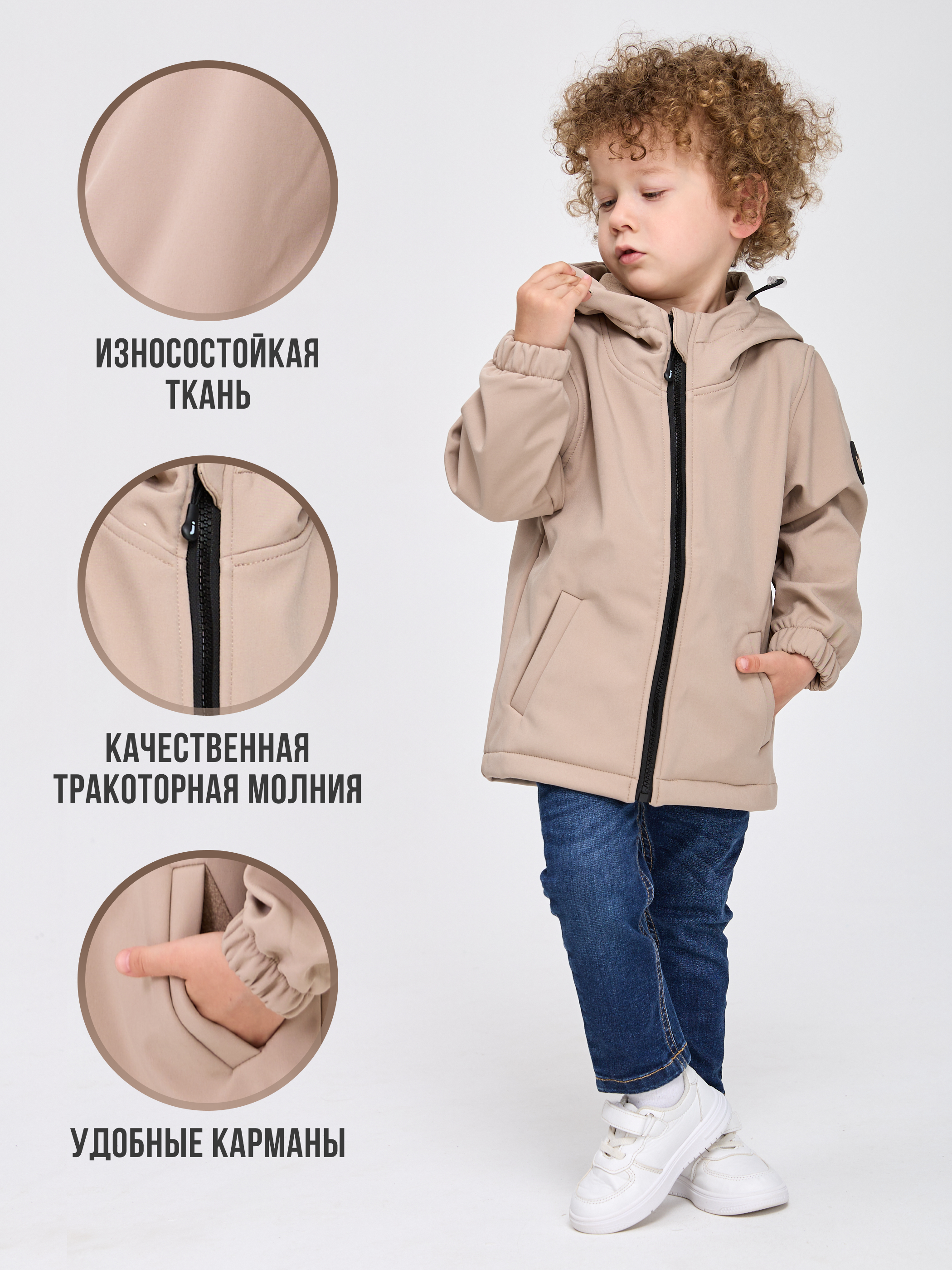 Ветровка JUVIS 5027сш латте - фото 5