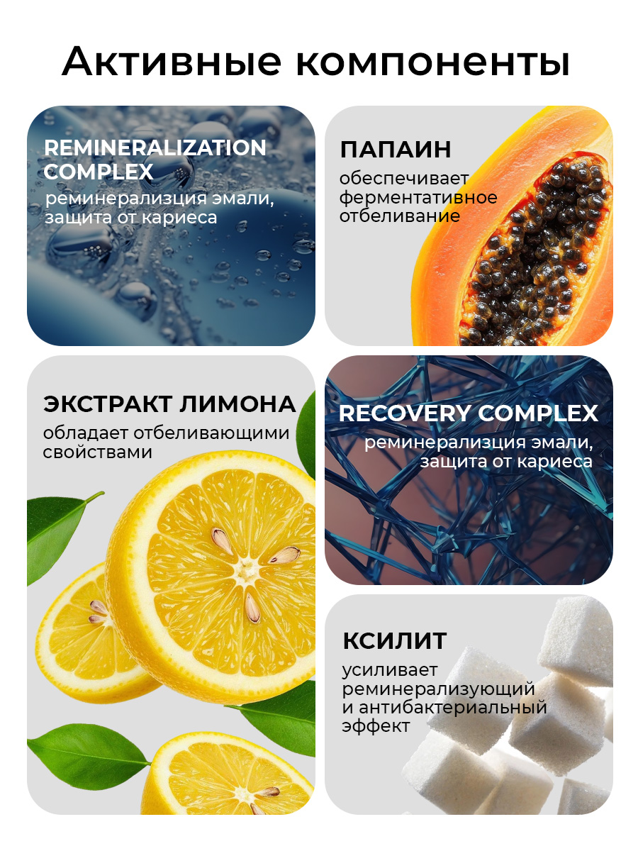 Зубная паста STOMATOL - фото 3