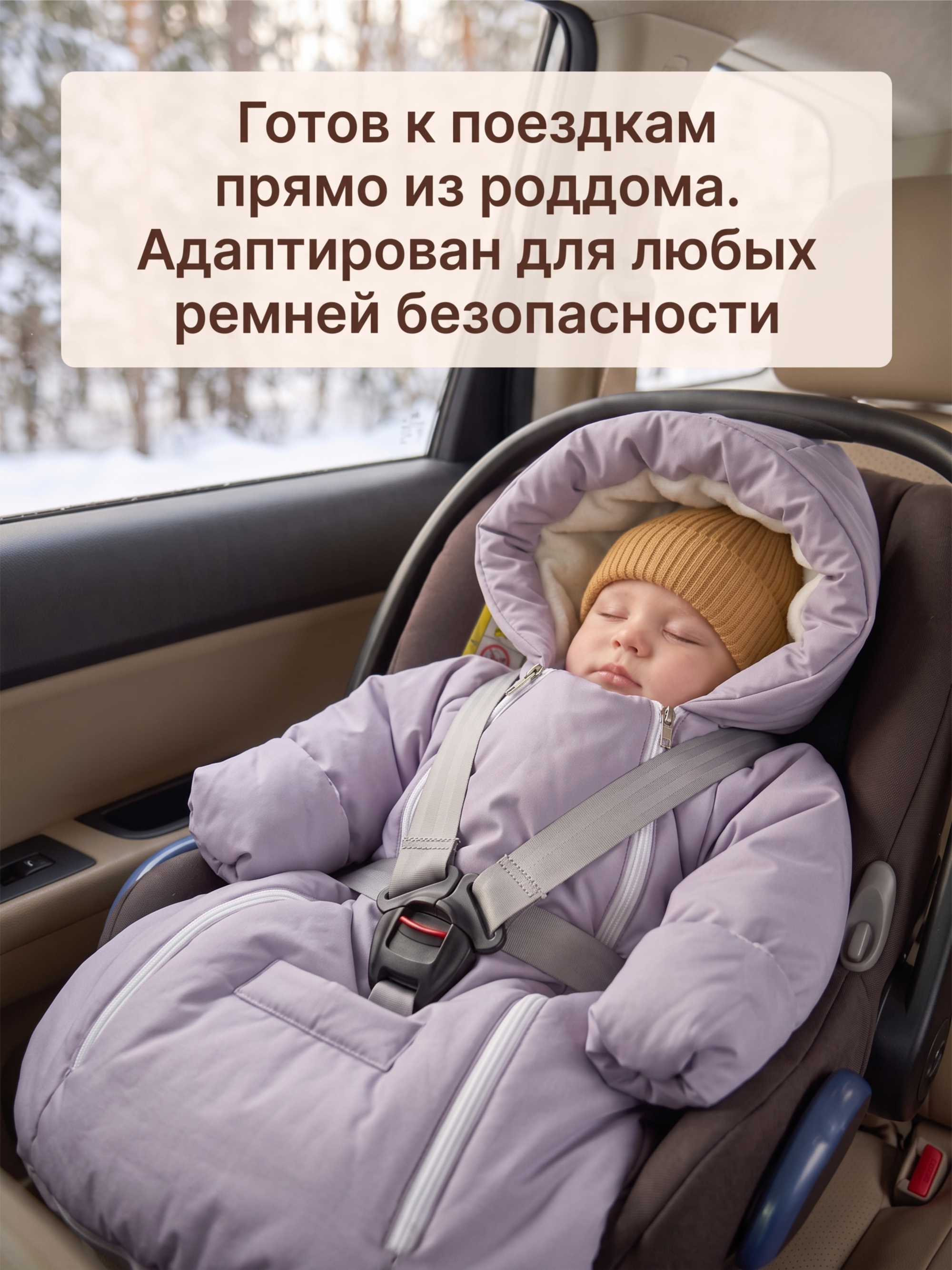 Конверт-комбинезон СОННЫЙ ГНОМИК 929/15 - фото 5