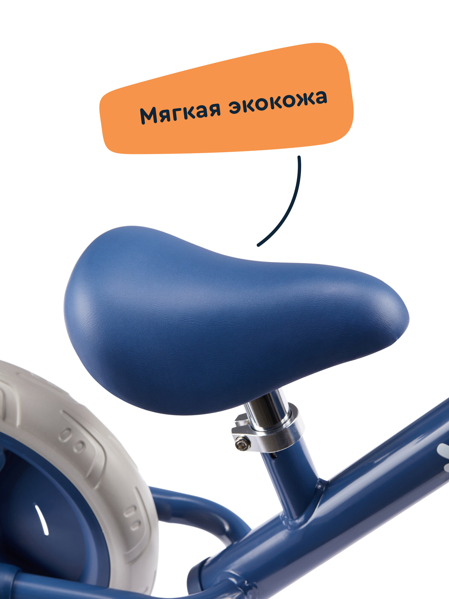 Двухколесный беговел Junion 12 дюймов - фото 12