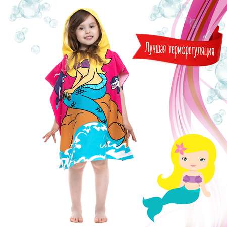 Пончо-полотенце EziKIDS Русалочка 60*120